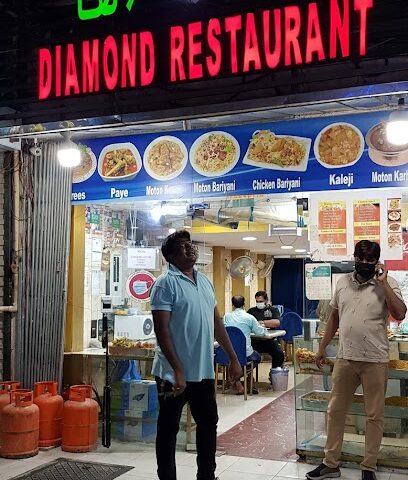Diamond Restaurant - Dammam -