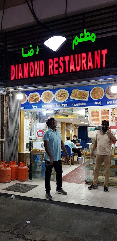 Diamond Restaurant - Dammam 32242
