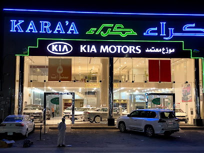 Karaa cars showroom - Riyadh - +966 55 739 2494