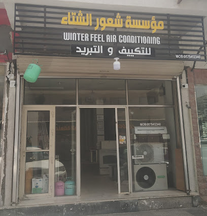 Winter Feel AC Maintenance & Service - Dammam -