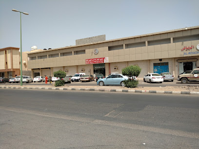 Red Sea Polyclinic - Yanbu - +966 14 322 3413