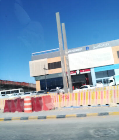 شركة دار التأمين - Riyadh - +966 11 292 0099
