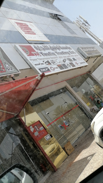 مؤسسة توفيق للتجارة - Saudi Arabia|Al Madinah Al Munawwarah 42323|6950