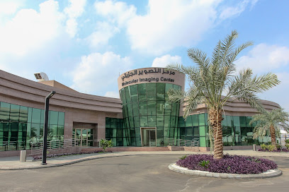 شركة التصوير الجزيئي - Jeddah - +966 9200 20441