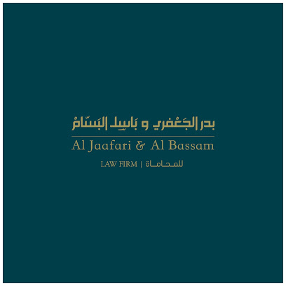 Aljaafari & Albassam Law [JB Law] - Alkhobar - +966 13 887 5151