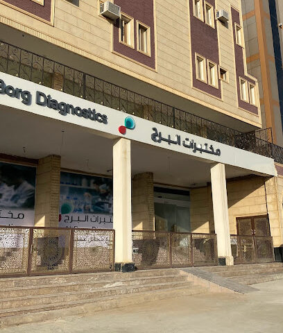 Al Borg Diagnostics - Muhayil - +966 9200 04422