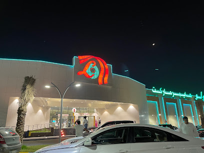LuLu Hypermarket - Al Rawabi - Jeddah - +966 800 100 0330