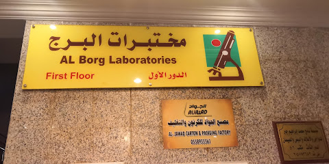 Alborj Medical Laboratory - Jeddah - +966 9200 04422