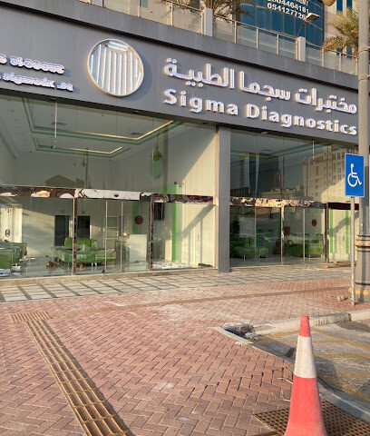 Sigma Labs مختبرات سجما الطبية - Dammam - +966 13 328 8813
