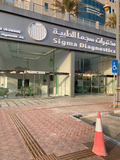 Sigma Labs مختبرات سجما الطبية - Saudi Arabia|Dammam 31518|Ash Shati Ash Sharqi|الخليج العربي