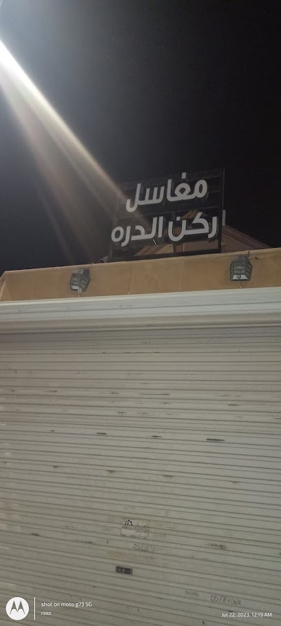 Dora maksla - Saudi Arabia|Ar Rass 58839|Alhutah|VG2C+MVX