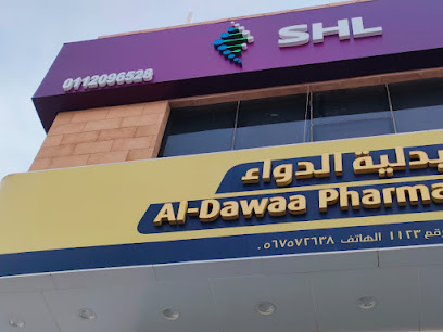 SHL | مختبرات الصحة التخصصية - Riyadh - +966 11 209 6528