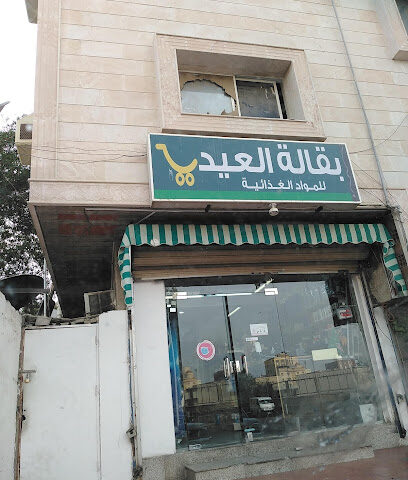 لايوجد - Jeddah -
