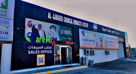 مصنع الاجمعين للمنتجات الكيميائية Care MiX - مزيج العناية - Al Jubail - +966 50 544 4831