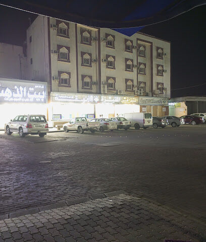 سوق الذهب بيش - بيش، -