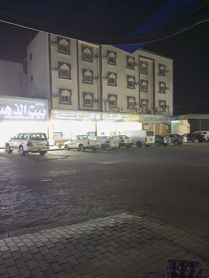 سوق الذهب بيش - Saudi Arabia|بيش، 87311|9GFP+JG2