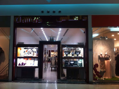 Damas Jewellery - Dhahran - +966 13 868 4100