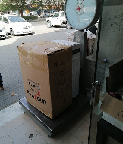 Mohsin Cargo Service- Makkah - Mecca - +966 54 354 9977