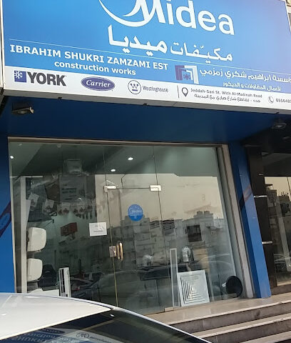 NDESIGN - Jeddah - +966 50 215 4029