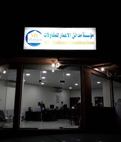 Madaen Construction MC - Al Jubail - +966 55 666 1039