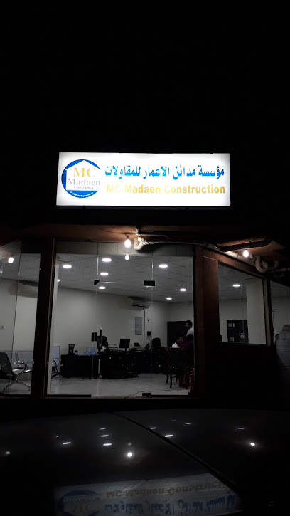 Madaen Construction MC - Saudi Arabia|Al Jubail 35514|Unnamed Road|2M54+M9J