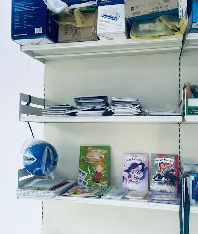 مكتبة خدماتك - Riyadh - +966 59 938 9955