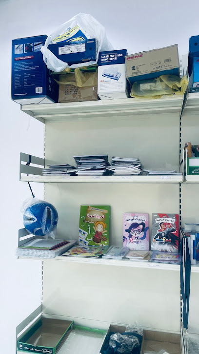 مكتبة خدماتك - Riyadh 13221