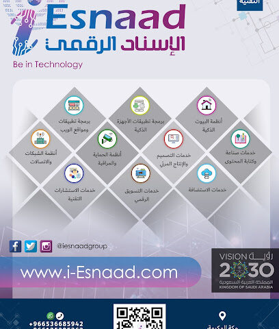 i-ESNAAD - Mecca - +966 9200 05785