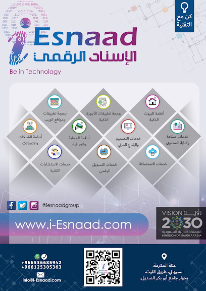 i-ESNAAD - Saudi Arabia|طريق الليث، السبهاني، مكة،