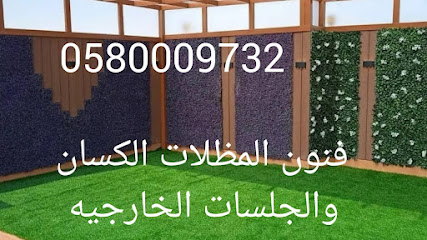 مظلات وسواتر وبيوت شعر وقراميد - Mecca - +966 58 000 9732