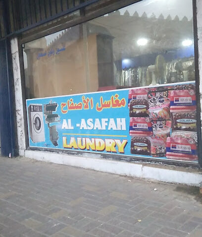 AL ASAFAH LAUNDRY - Al Jubail -