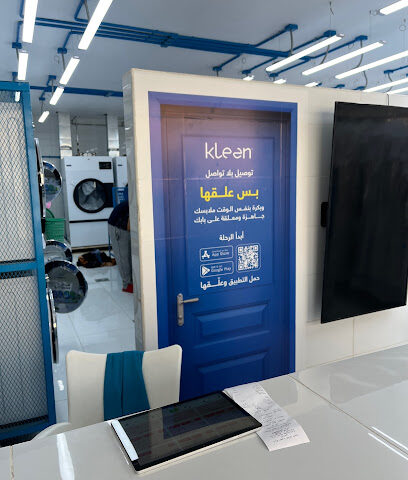مغاسل الجودة الفائقة - KLEEN - كليين - Al-Kharj -