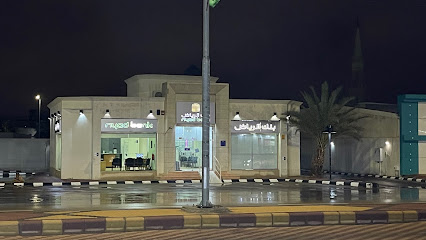 بنك الرياض فرع ٥١٧ - As Sulayyil -