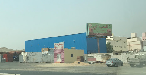 Mecca branch warehouse Maimani Red Bricks - Mecca -