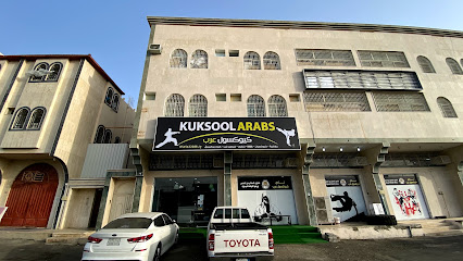 نادي كيوكسول عرب - Khamis Mushait - +966 54 563 2288