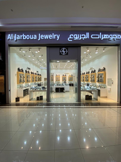 مجوهرات بندر الجربوع فرع العثيم مول - Saudi Arabia|Hail 55431|An Nuqrah|FMFH+P4