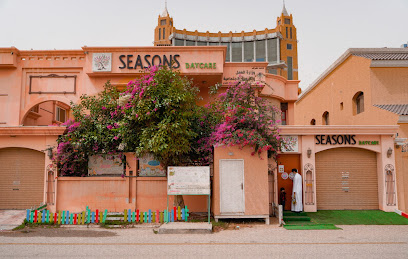 Seasons Early Learning - Al Khobar - +966 55 366 9663