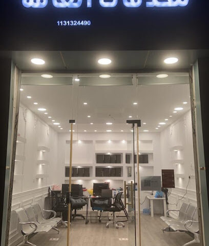 مدة الانجاز للخدمات العامة - Buraydah - +966 50 583 3977