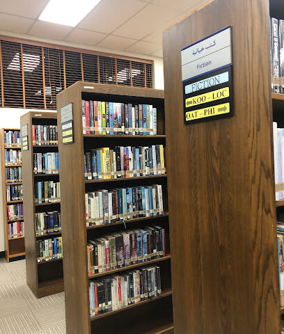 Al-Munirah library - Dhahran - +966 13 876 5941