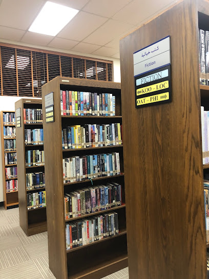 Al-Munirah library - Saudi Arabia|Dhahran 34462|7359