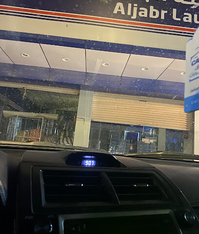 Al Jabr Laundry - Mecca - +966 9200 18880