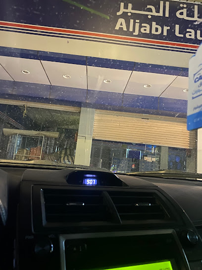Al Jabr Laundry - Mecca 24372