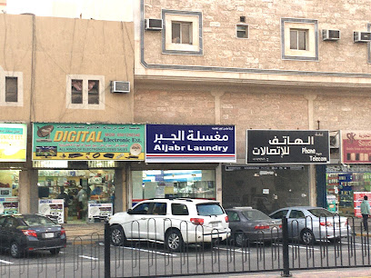 Al Jabar Laundry Jubail2 - Al Jubail -