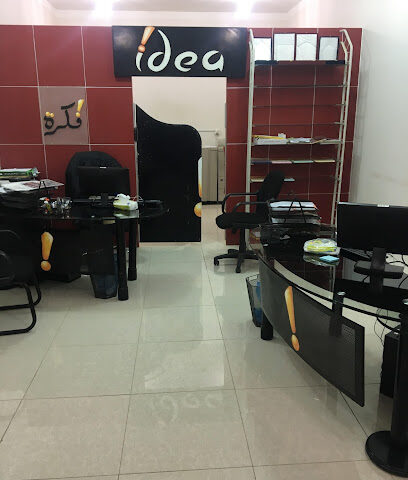 فكرة - لخدمات الطالب والخدمات الإلكترونية - Al Duwadimi - +966 55 212 2230