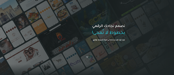 ديزلاين | Desline - Dammam - +966 53 045 9192
