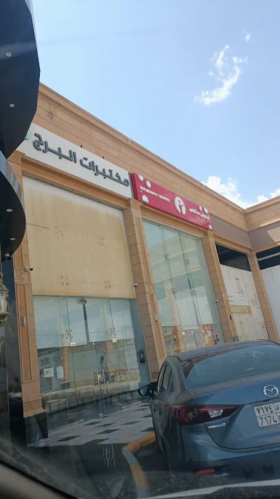 مغاسل عطر الأناقة - Saudi Arabia|Khamis Mushait 62455|Al Mossa|الشرف