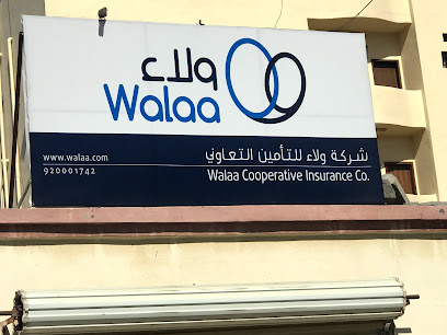 Walaa Insurance ولاء للتأمين - Yanbu - +966 9200 01742