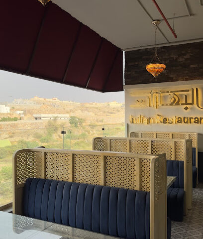 Taste of spices - Jazan - +966 50 282 7430
