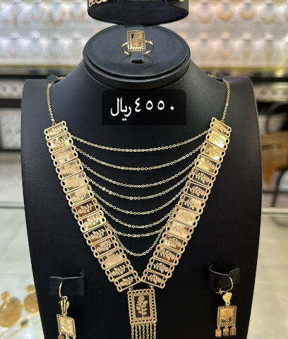 مجوهرات المروان - Tabuk - +966 53 144 3309