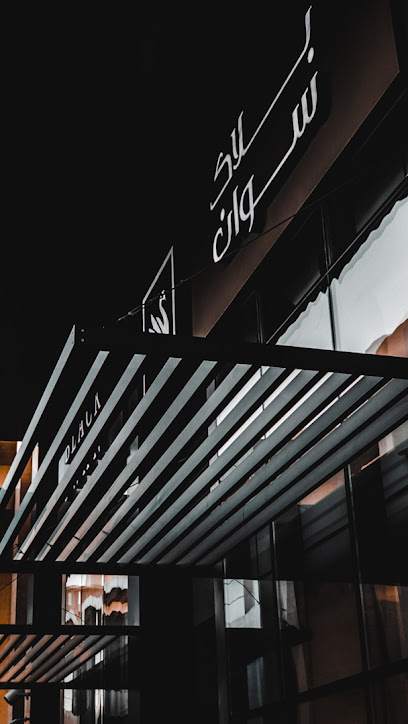 WATAD - Saudi Arabia|Dammam 32252|Nuzha|Othman Ibn Affan Street